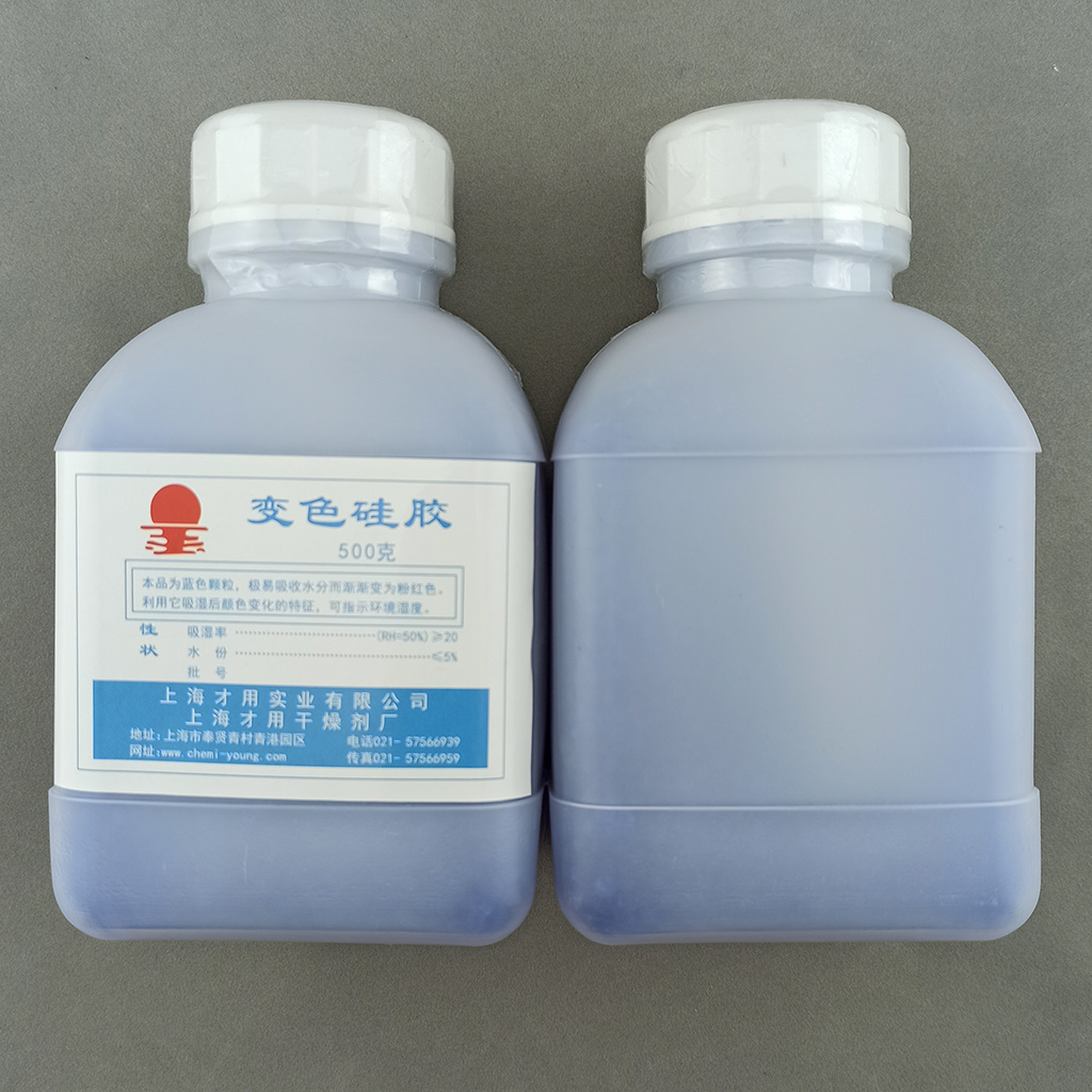 500 gram desiccant