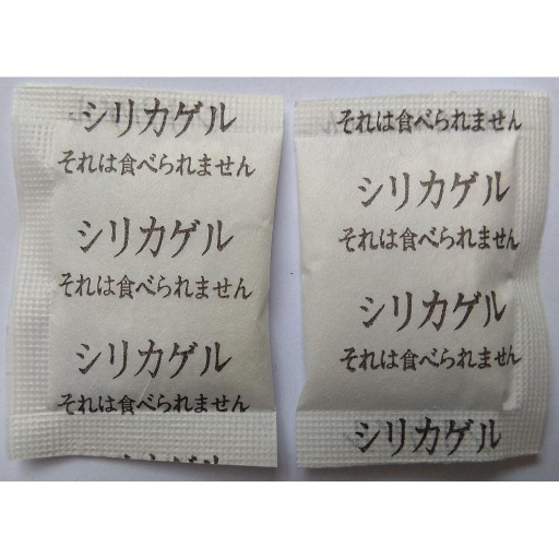 [2-45] 2 gram desiccant