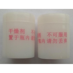[p-01] 3克药用固体聚乙烯瓶装硅胶干燥剂