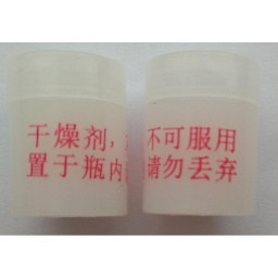 [P-03] 1克药用固体聚乙烯瓶装硅胶干燥剂 (中文）